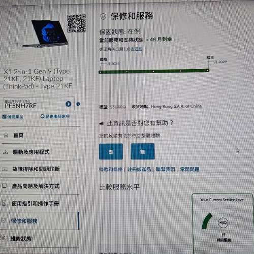 (全新末用品)Lenovo ThinkPad X1 2-in-1 Gen 9 Intel Core Ultra 7 165U vPro 32GB...