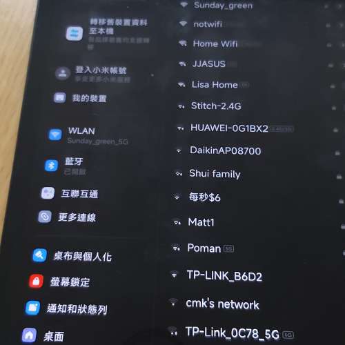 小米平板 5 pro 11吋