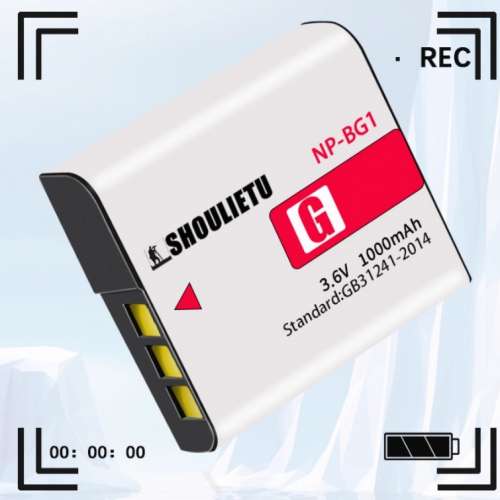 SHOULIETU NP-FG1 / NP-BG1 Lithium-Ion Battery Pack 代用鋰電池