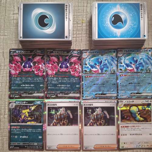 ex牌組 [正義]海豚俠 VS [邪惡]桃歹郎 pokemon ptcg $60兩副