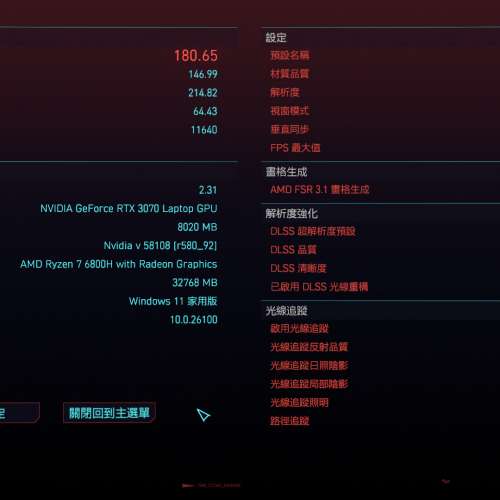 ASUS TUF Gaming A17 (AMD, 32GB Ram, RTX3070) 電競手提電腦
