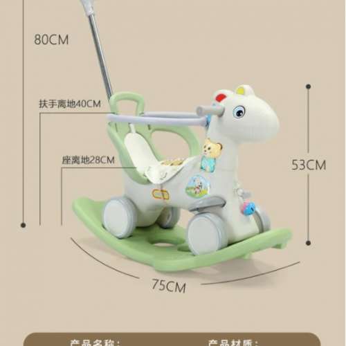 $150 全新 未開封 BB 寶寶 兩用 學步車 及 遙遙木馬 (發展技能丨大肌肉動作)