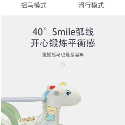 $150 全新 未開封 BB 寶寶 兩用 學步車 及 遙遙木馬 (發展技能丨大肌肉動作)