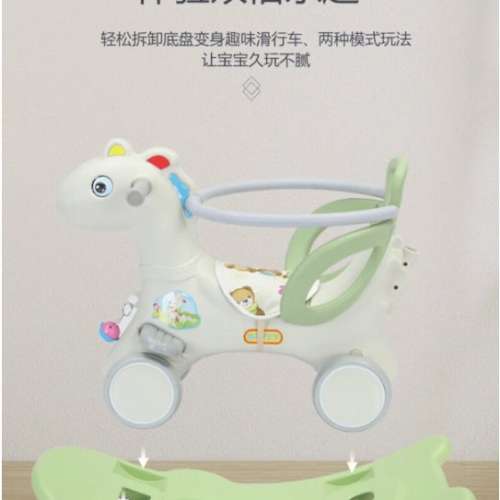 $150 全新 未開封 BB 寶寶 兩用 學步車 及 遙遙木馬 (發展技能丨大肌肉動作)