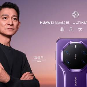 (少量現貨）全新🆕HUAWEI Mate 80 / Mate 80 Pro /Mate 80 Pro Max / Mate 80 RS 第...