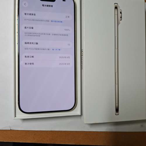99%new 港行iPhone Air 256GB battery health 100% 有單有保