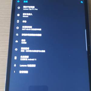 Lenovo Tab P11 Pro  TB-J706F 11.5吋