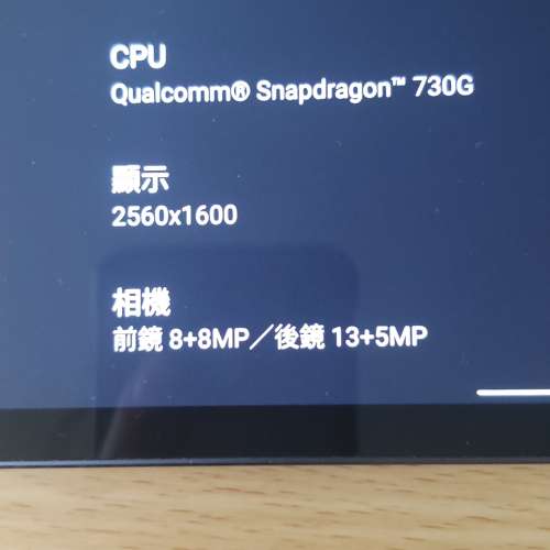 Lenovo Tab P11 Pro  TB-J706F 11.5吋