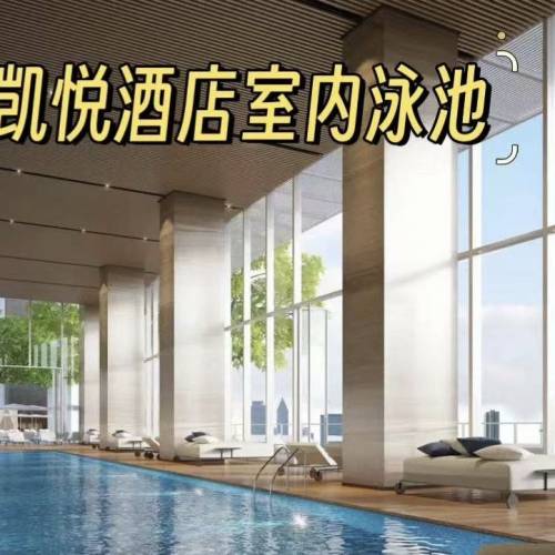 珠海橫琴凱悅酒店4月特價