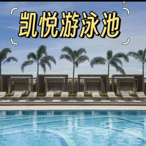 珠海橫琴凱悅酒店4月特價