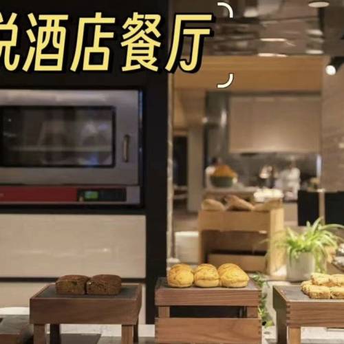 珠海橫琴凱悅酒店4月特價