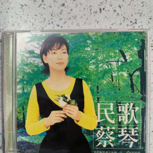蔡琴 ~ 民歌蔡琴