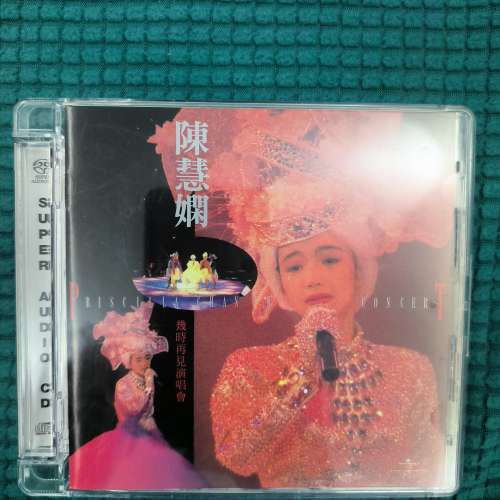 陳慧嫻 ~ 幾時再見演唱會 SACD