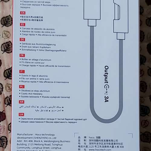 hoco U123 Type-A to Type-C 3A 發光充電數據線, 1.2米