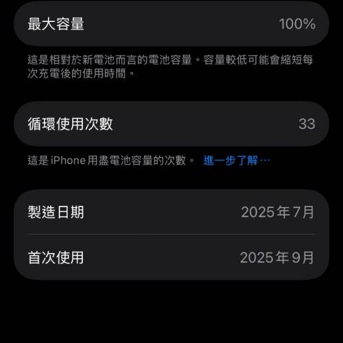 iphone 17 256gb