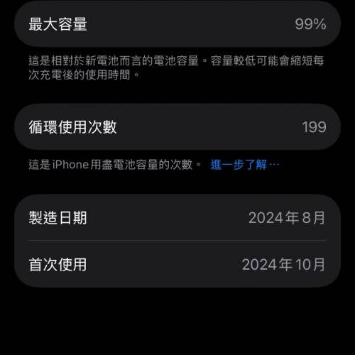 iPhone16 pro 256gb