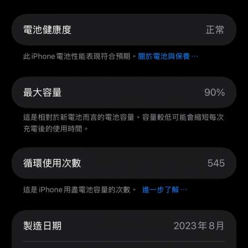 iPhone 15 pro max 256G Blue