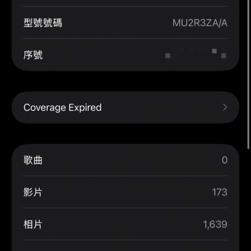 iPhone 15 pro max 256G Blue