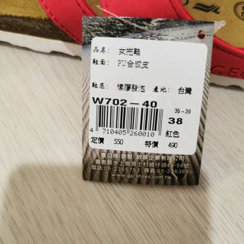 100%全新女裝橙紅色涼鞋