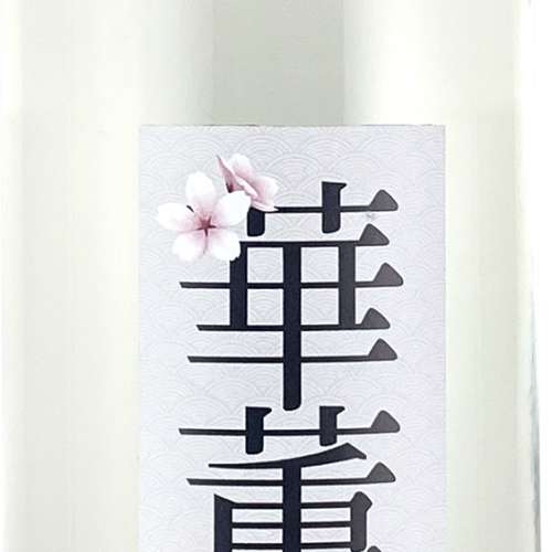 日本清酒 大吟釀 (山田錦)