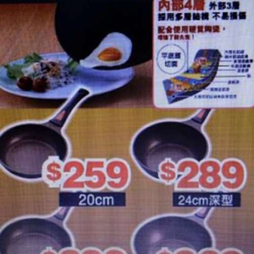 全新.IH大理石塗層易潔獲