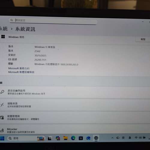 Dell 13.3吋 Latitude 7300 i7 32g 512GB
