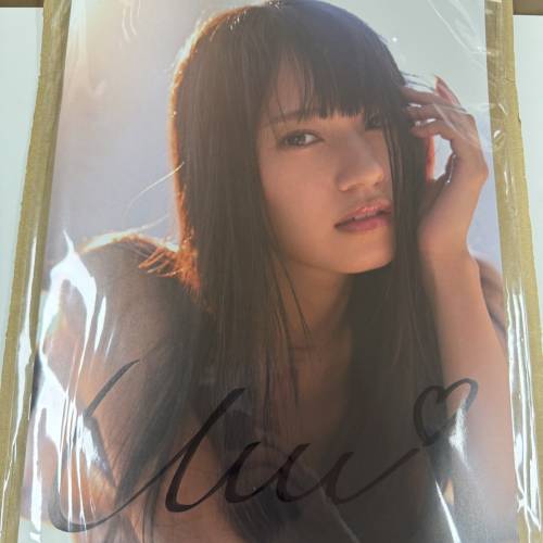 全新八掛海 八掛うみ 親筆簽名 薄裝30版寫真集 福島裕二