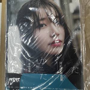 全新 河北彩伽 親筆簽名寫真集 うたかたの花 河北彩花