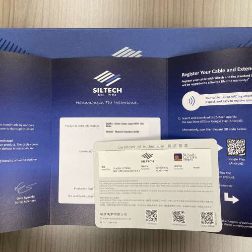 Siltech Classic Legend 680i 1.0m XLR