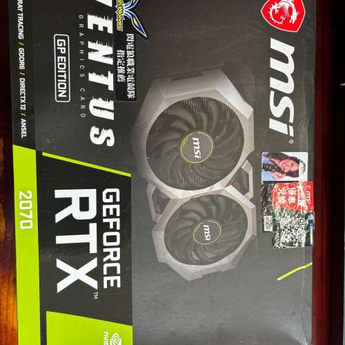 MSI GeForce RTX 2070