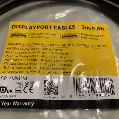 StarTech VESA Certified DisplayPort 1.4 Cable DP 8K UHD 3m/9.8ft 3米長