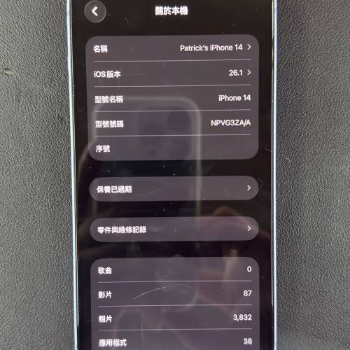 Apple iPhone 14 128GB 藍色 電池健康度82%