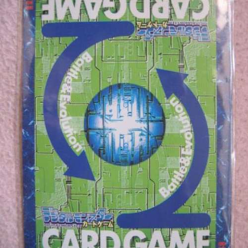 數碼暴龍卡 (Digimon Card) 舊版 究極V龍獸／聖輝V龍獸 閃卡 Bo-932