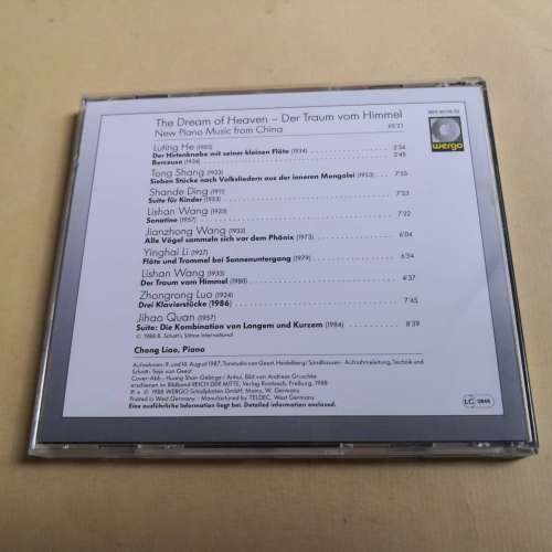 夢天 中國鋼琴曲 演奏者廖冲 德版