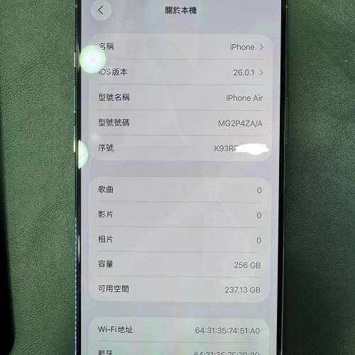 99%New iPhone 17 Air 256GB 藍色 香港行貨 蘋果保養到2026年9月20日 電池100% 有...