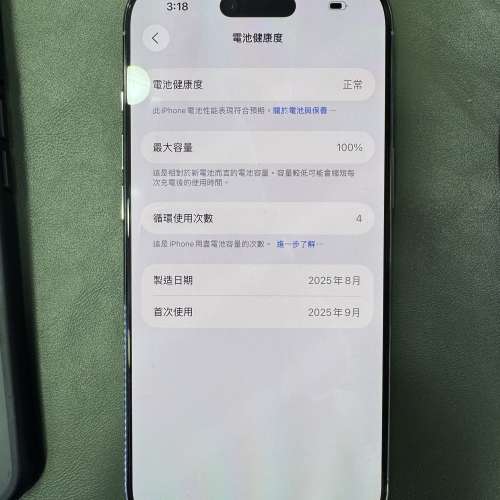 99%New iPhone 17 Air 256GB 藍色 香港行貨 蘋果保養到2026年9月20日 電池100% 有...