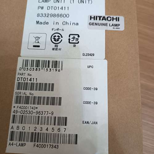 全新日立投影機燈膽套裝