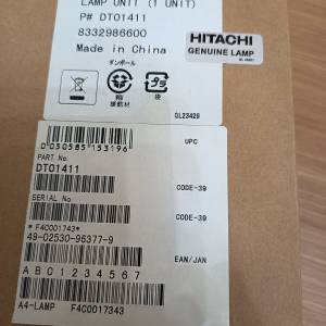 全新日立投影機燈膽套裝