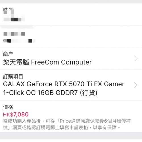 GALAX GeForce RTX™ 5070 Ti EX Gamer 1-Click OC 16GB GDDR7