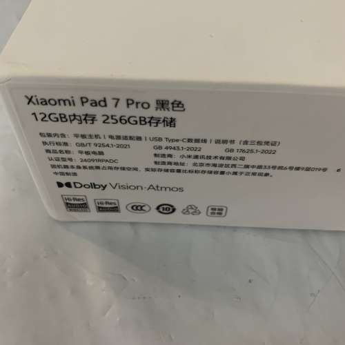 99%New Xiaomi Pad 7 Pro 12GB+256GB Black CN