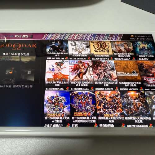 Ayn Odin 2 Max頂配 16 + 512