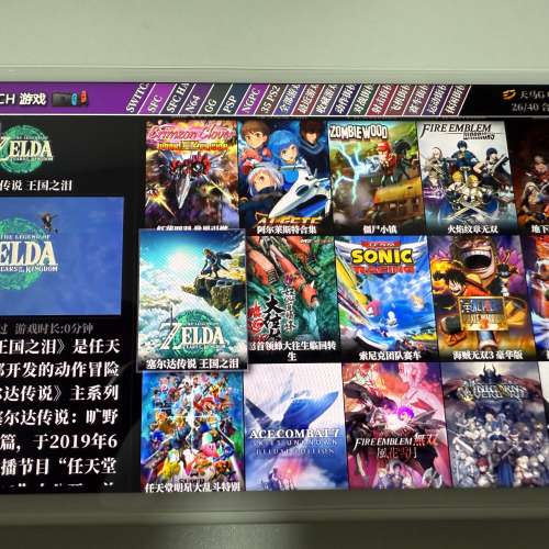 Ayn Odin 2 Max頂配 16 + 512