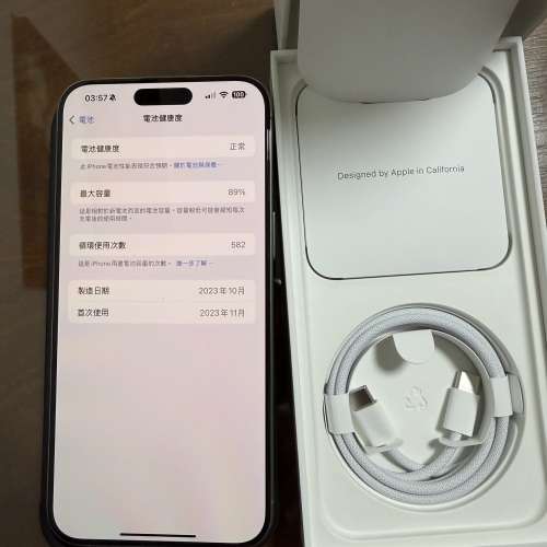 IPONE 15 promax 256 鈦色