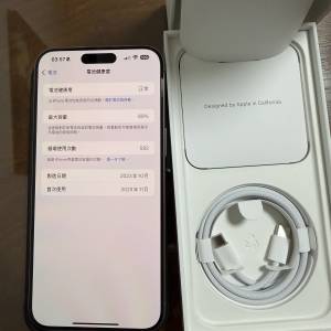 IPONE 15 promax 256 鈦色