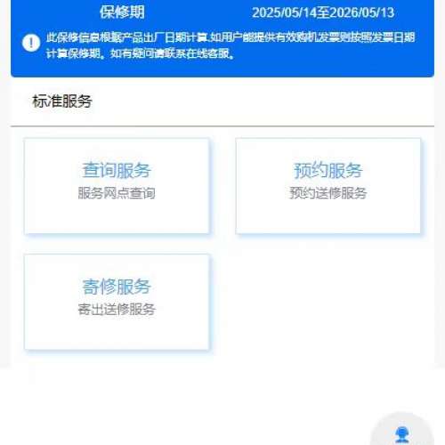 (100%new Full Set有保養）Asus 華碩Tuf Gaming B550M-PLUS WIFI II電腦底板Mother...