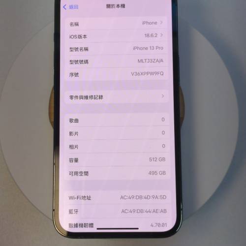 iphone 13 pro 512GB 港版雙卡