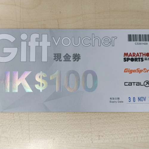 馬拉松禮券$100 x 10