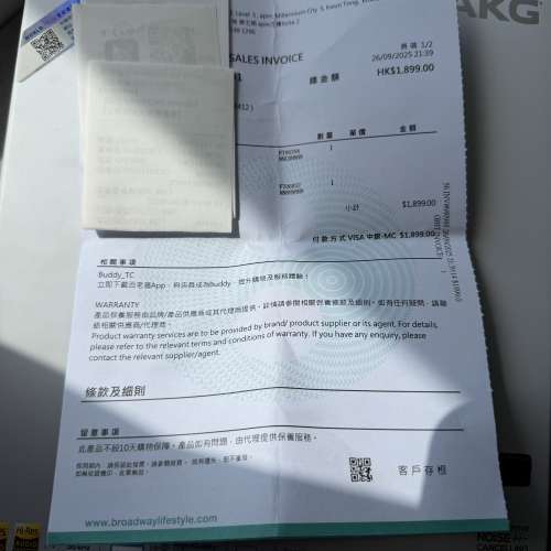 99%新 行貨 購自百老匯9月 有單有盒full set AKG N9 hybrid