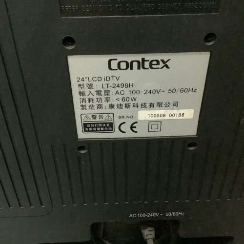 顯示器 + 電視 24吋 小電視 小顯示器 24吋電視 24吋顯示器 tv Television vga hdmi...