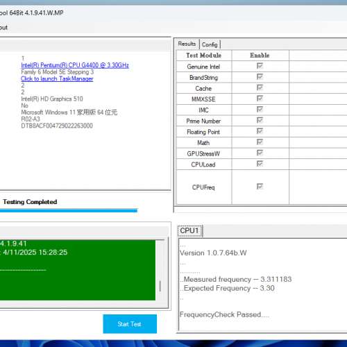 Intel六代平價文書慳位電腦